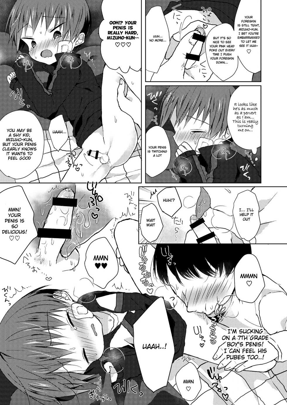 [OS tokku (Shikimura)] Bokutachi no Kyouda [English] [Shotachan] [Digital] - Page 12