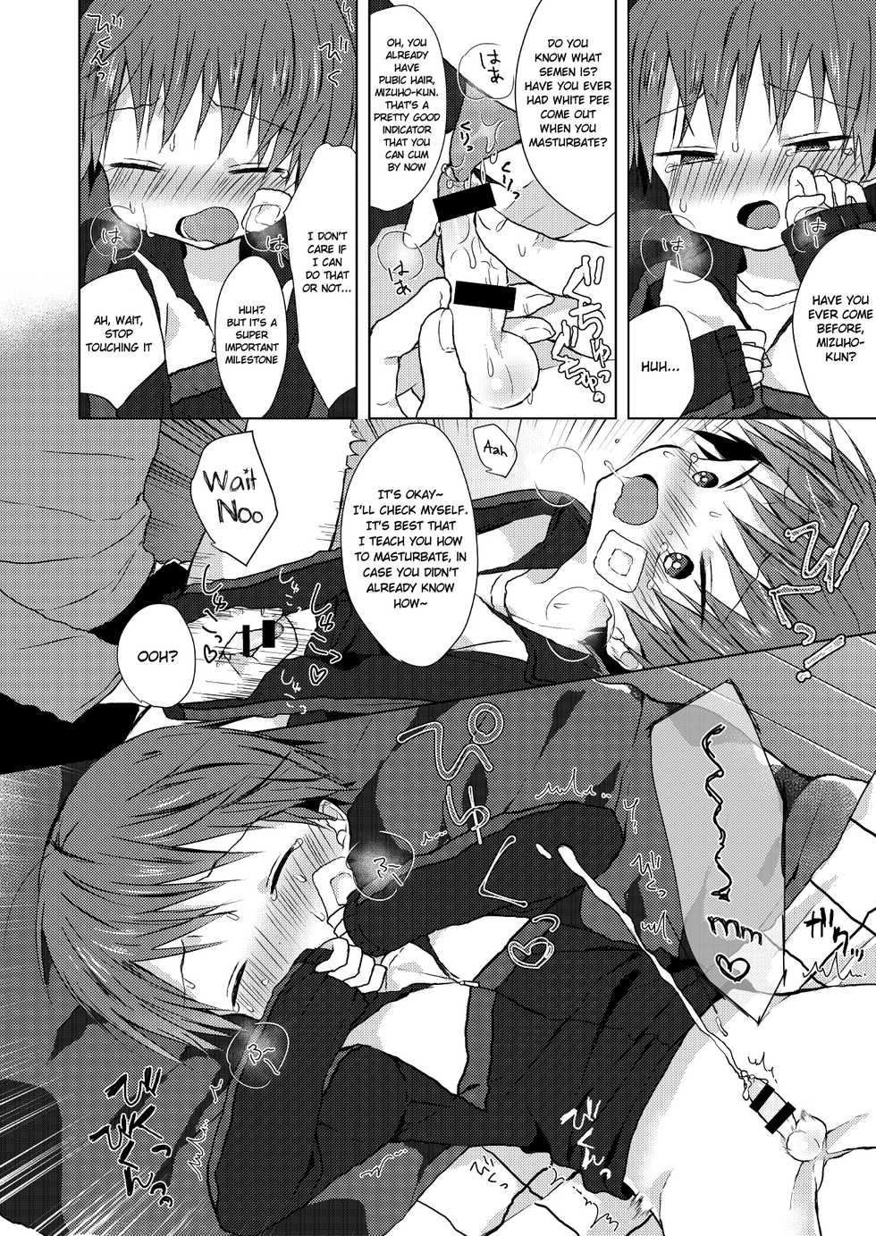 [OS tokku (Shikimura)] Bokutachi no Kyouda [English] [Shotachan] [Digital] - Page 13