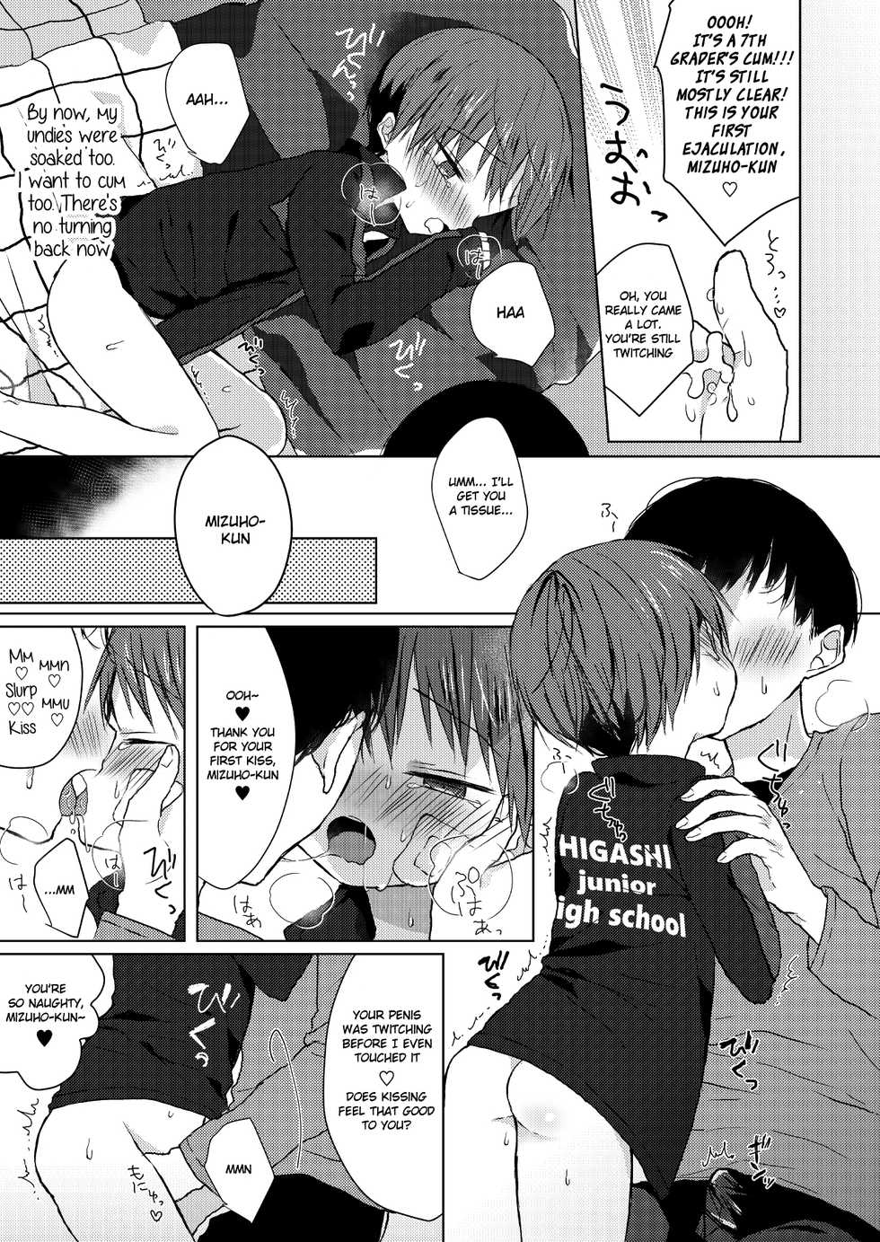 [OS tokku (Shikimura)] Bokutachi no Kyouda [English] [Shotachan] [Digital] - Page 14