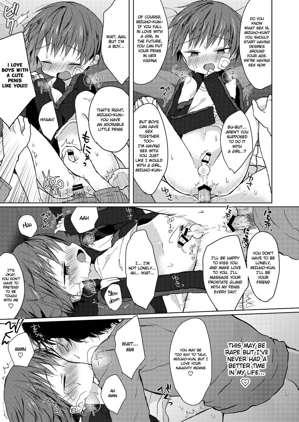 [OS tokku (Shikimura)] Bokutachi no Kyouda [English] [Shotachan] [Digital] - Page 18