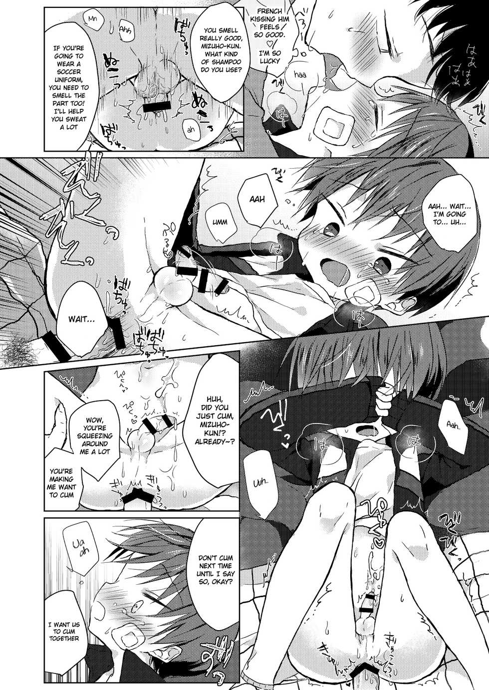 [OS tokku (Shikimura)] Bokutachi no Kyouda [English] [Shotachan] [Digital] - Page 19