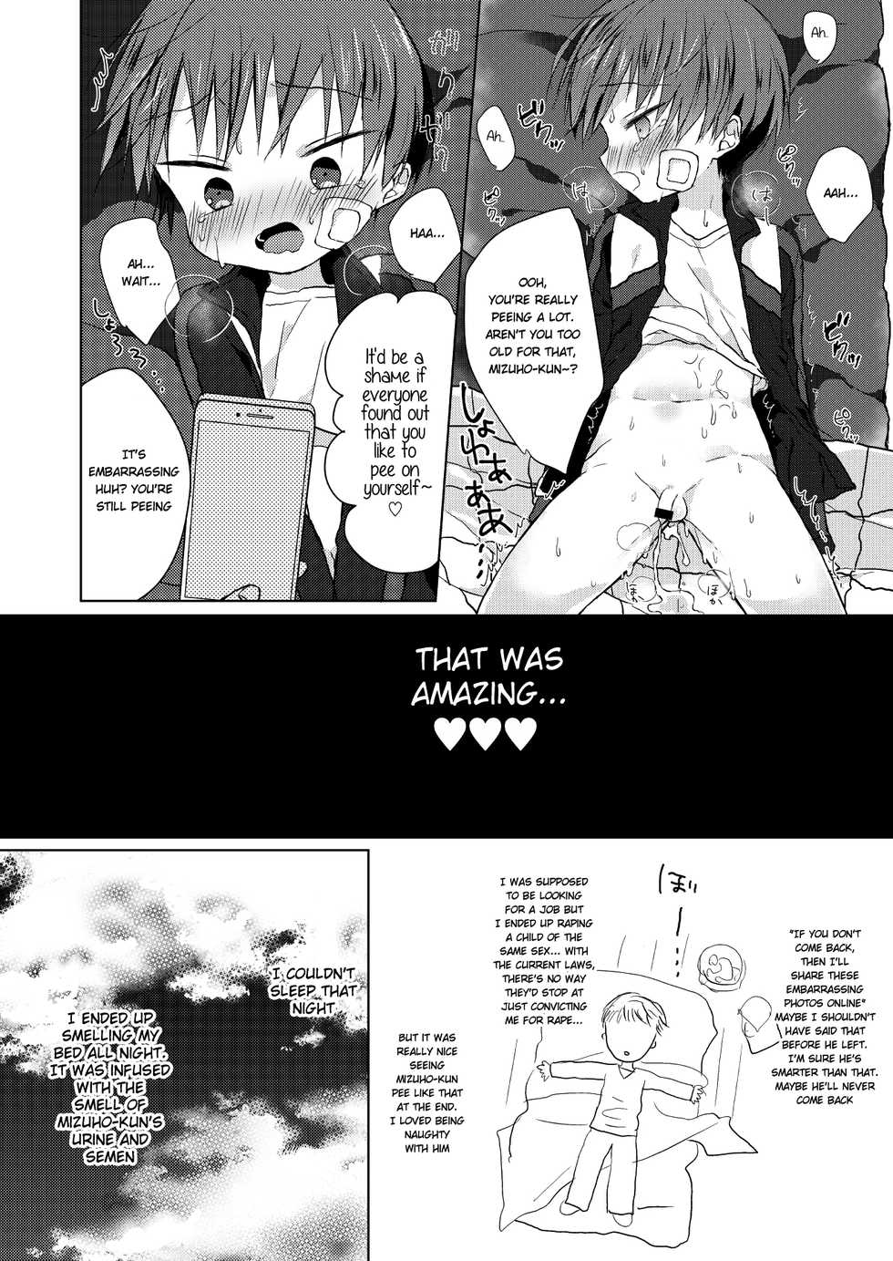 [OS tokku (Shikimura)] Bokutachi no Kyouda [English] [Shotachan] [Digital] - Page 21