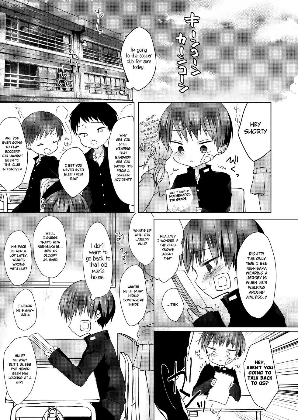 [OS tokku (Shikimura)] Bokutachi no Kyouda [English] [Shotachan] [Digital] - Page 22