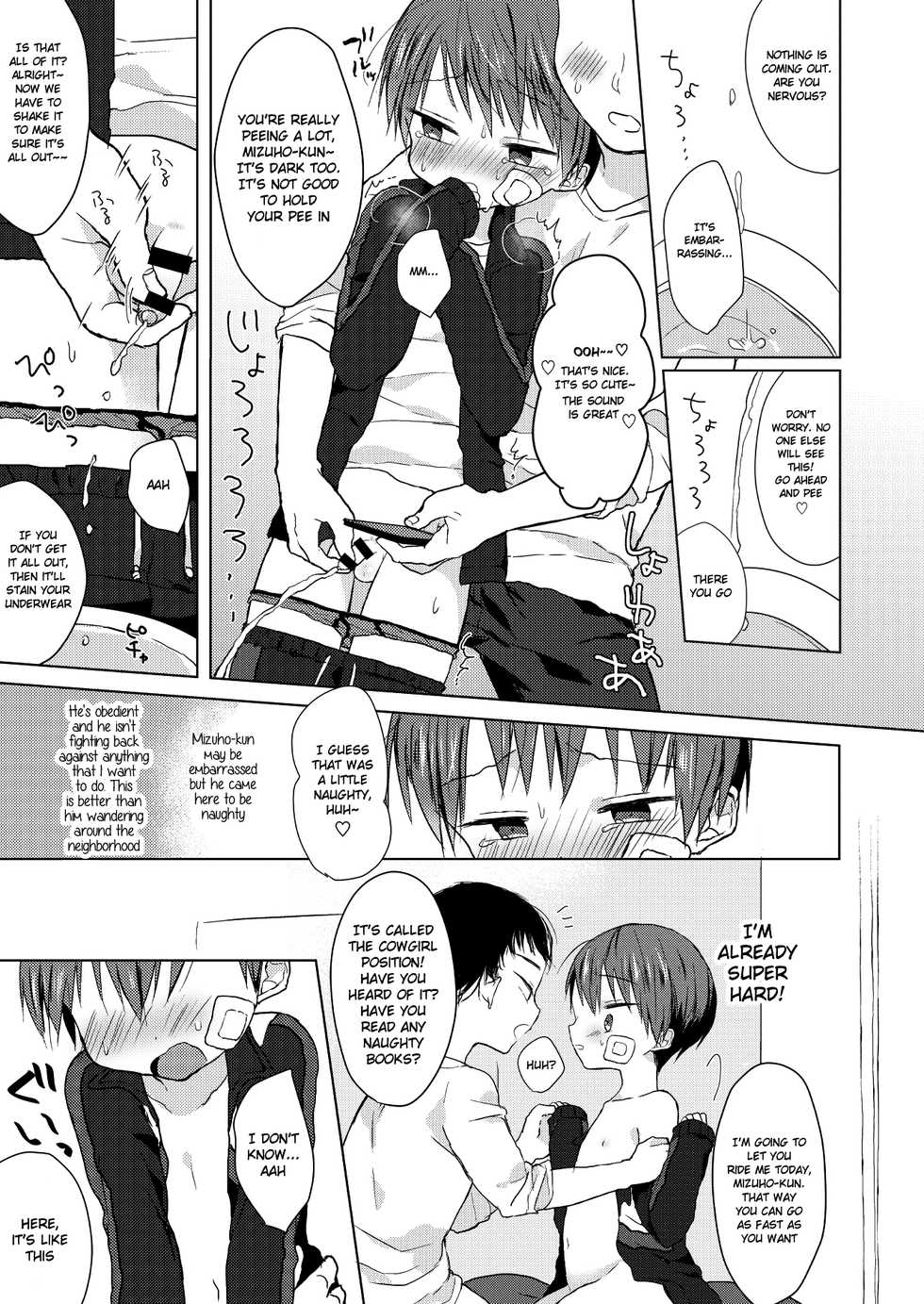 [OS tokku (Shikimura)] Bokutachi no Kyouda [English] [Shotachan] [Digital] - Page 24