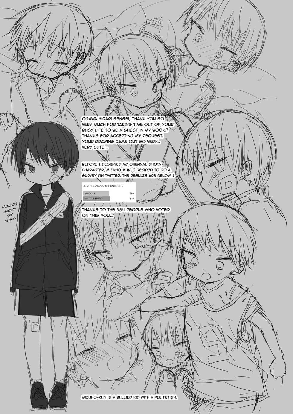 [OS tokku (Shikimura)] Bokutachi no Kyouda [English] [Shotachan] [Digital] - Page 32