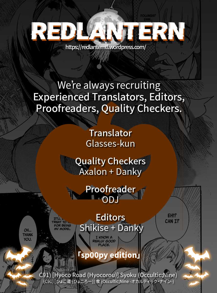 (C91) [Hyoco Road (Hyocorou)] Syoku (Occultic;Nine) [English] [Redlantern] - Page 33