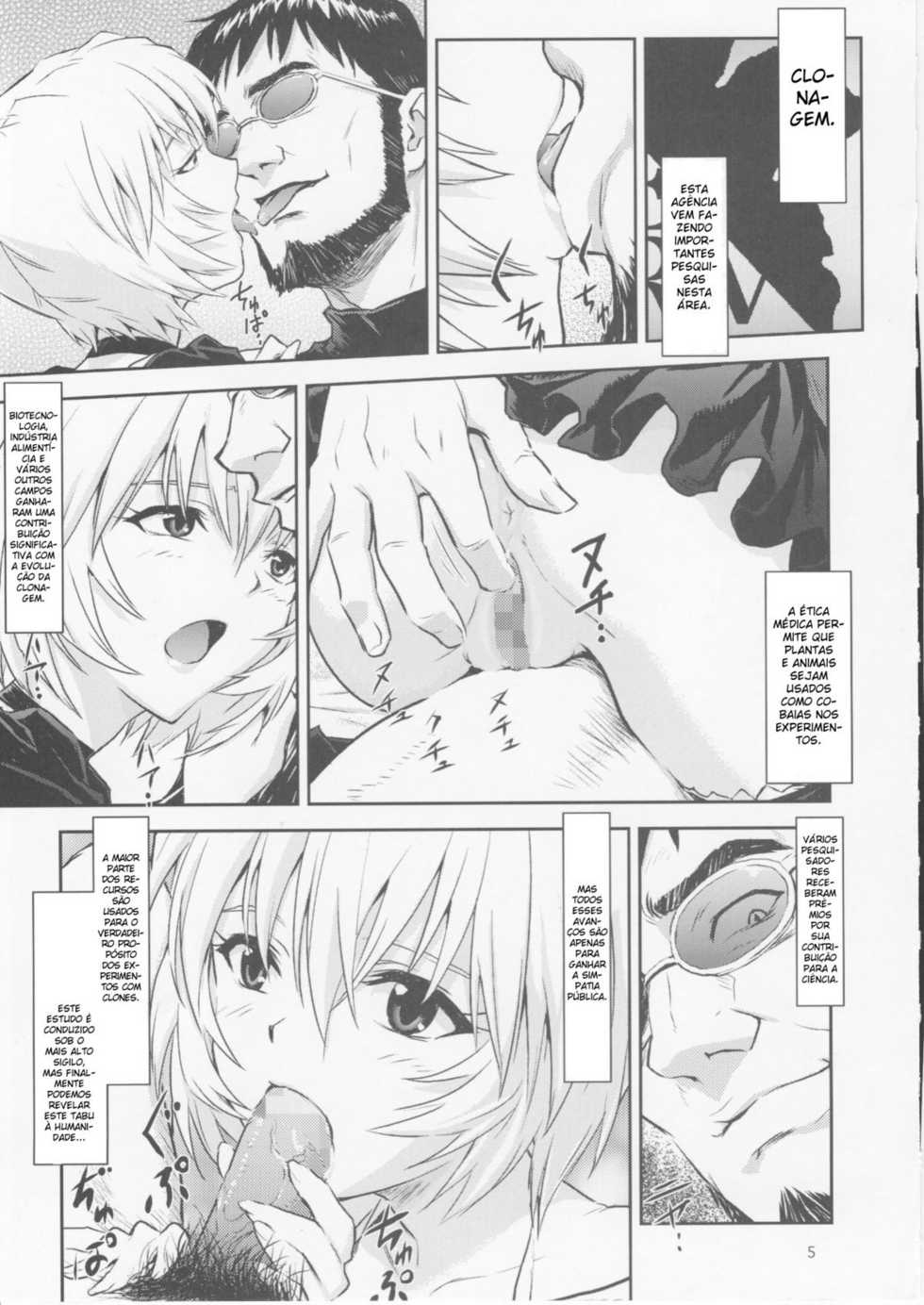 (C75) [Nakayohi (Izurumi)] Doll House Vol. 1 (Neon Genesis Evangelion) [Portuguese-BR] [BartSSJ] - Page 4