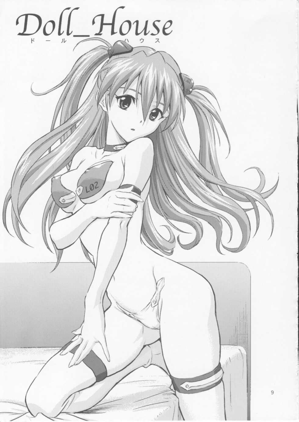 (C75) [Nakayohi (Izurumi)] Doll House Vol. 1 (Neon Genesis Evangelion) [Portuguese-BR] [BartSSJ] - Page 8