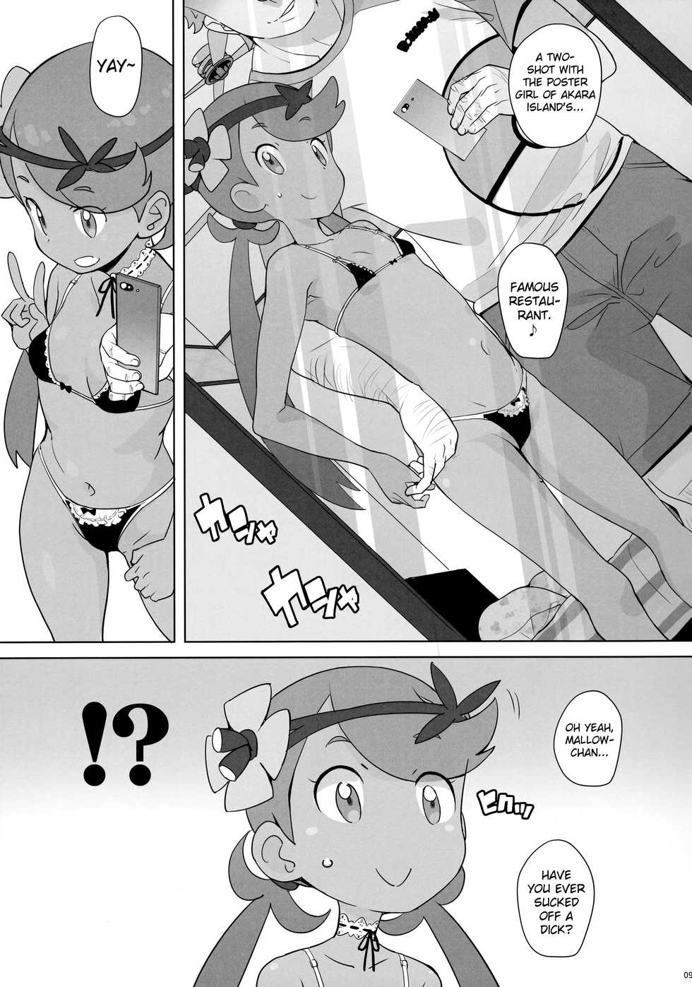 [COUNTER-CENSORSHIP (Ookami Uo)] Nangoku Enkou (Pokémon Sun and Moon) [English] [biribiri] [2017-08-24] - Page 8