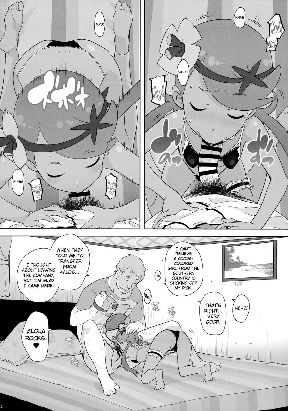[COUNTER-CENSORSHIP (Ookami Uo)] Nangoku Enkou (Pokémon Sun and Moon) [English] [biribiri] [2017-08-24] - Page 11