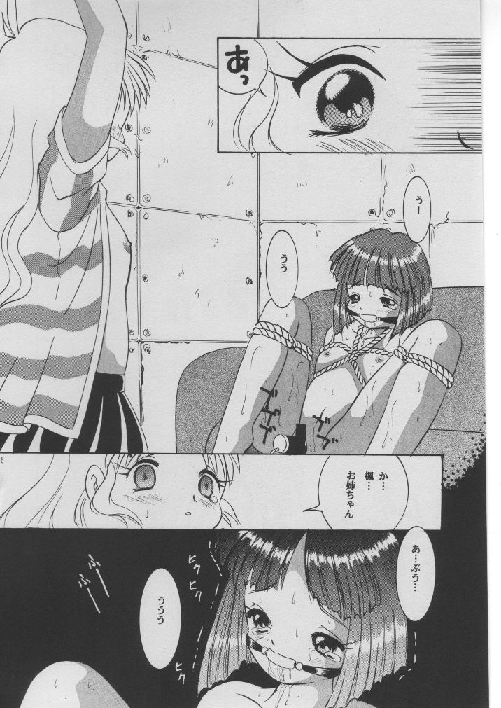 Hisui Hentai