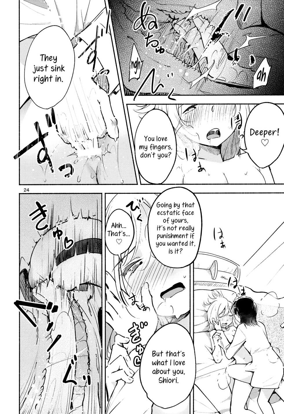 (C91) [G-complex (YUI_7)] Shiori no Inai Heya -Invitation- | A Room Without Shiori  Invitation [English] =TV & Yuri-ism= - Page 24