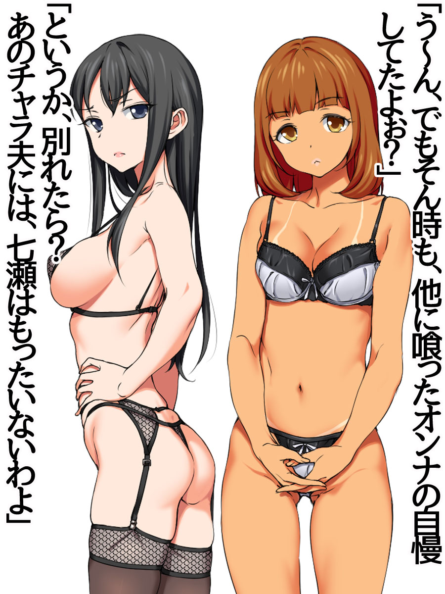 [Amagami Dou (Aida Takanobu)] Nanase-chan NTR! - Page 8