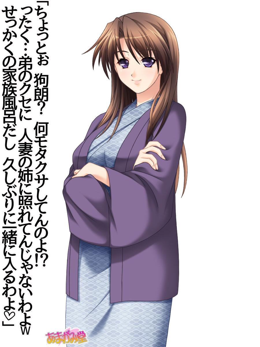 [Amagami Dou (Shimizu Naotaka)] Hitozuma Namahame Onsen Ch. 1-2 - Page 3