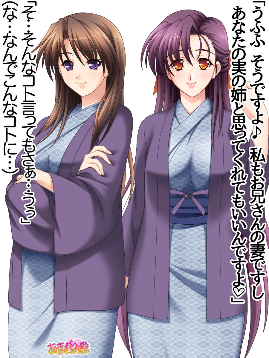 [Amagami Dou (Shimizu Naotaka)] Hitozuma Namahame Onsen Ch. 1-2 - Page 4