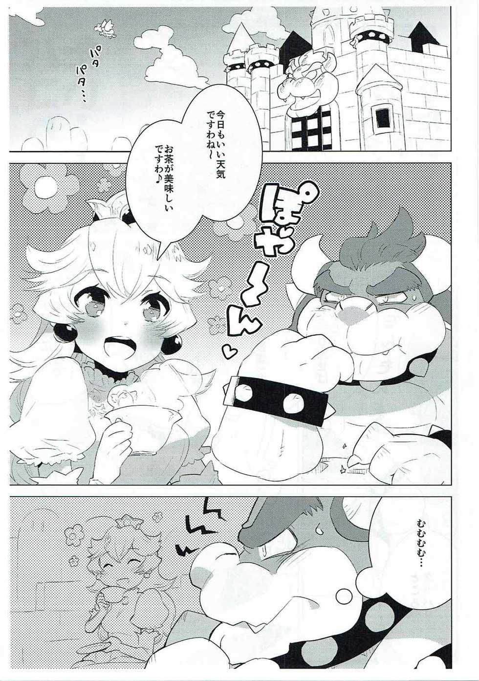 (Kemoket 4) [ryusuke works (Nagareboshi Purin)] PRINCESS LESSON (Super Mario Brothers) - Page 3