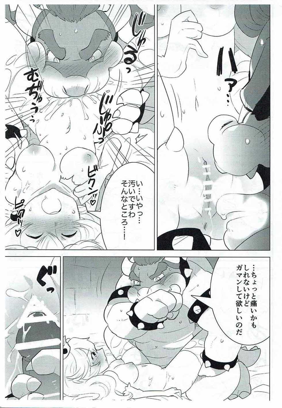 (Kemoket 4) [ryusuke works (Nagareboshi Purin)] PRINCESS LESSON (Super Mario Brothers) - Page 11