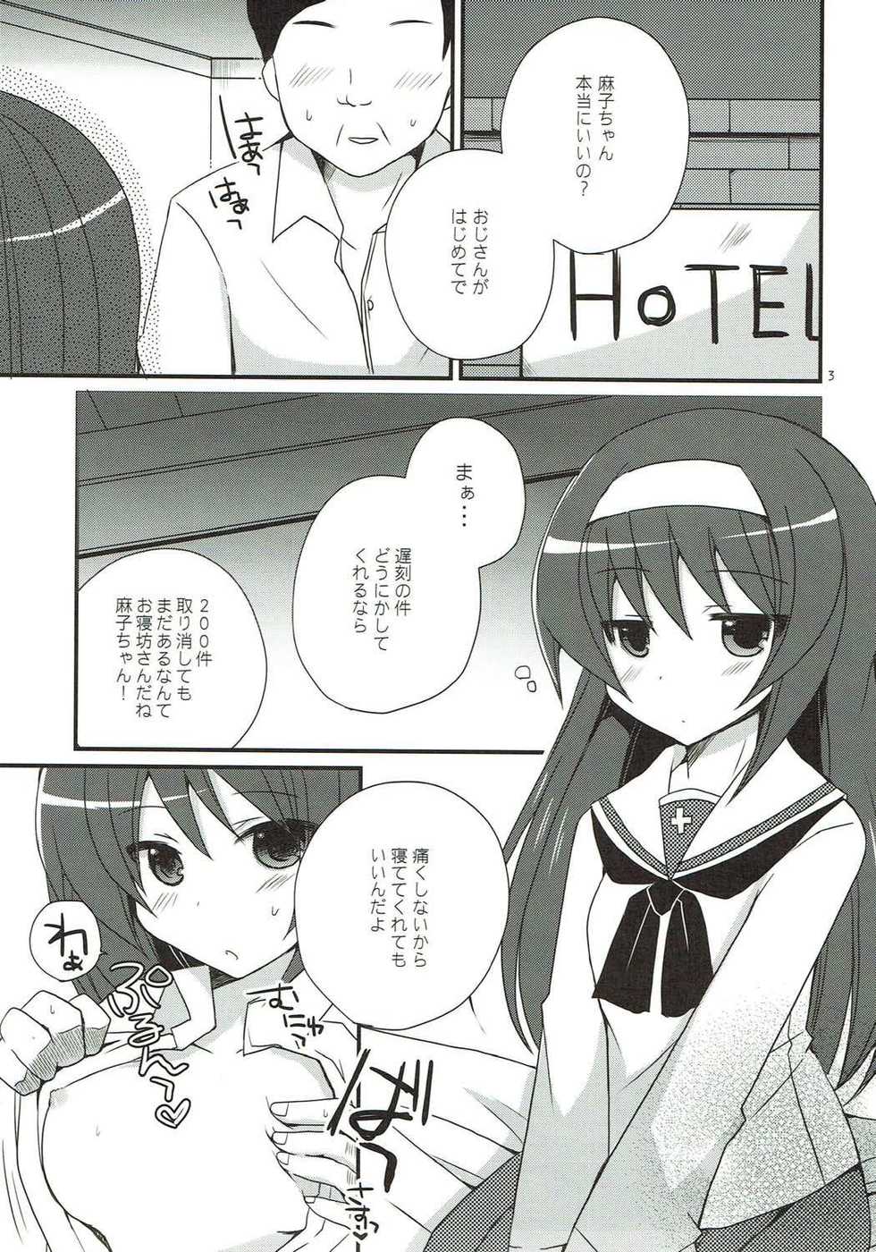 [moriQ (Mori Airi)] Enkoudou (Girls und Panzer) - Page 2