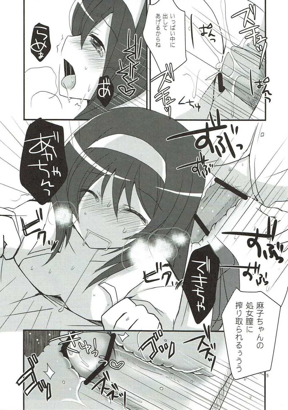 [moriQ (Mori Airi)] Enkoudou (Girls und Panzer) - Page 4