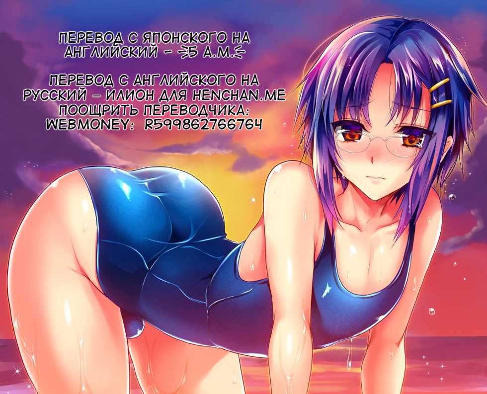 (Shota Scratch 27) [Shoshi Magazine Hitori (Ponsuke)] Kinjo no Shounen o Otokonoko Keikaku | Как превратить соседского мальчонку в трапчонку (GMF) [Russian] {Илион} - Page 7