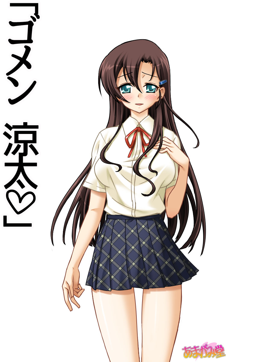 [Amagami Dou (Michael F91)] Imouto wa, Onii-chan-tachi ni Mae mo Ushiro mo Omocha ni Sarechau Ch. 1-6 - Page 26