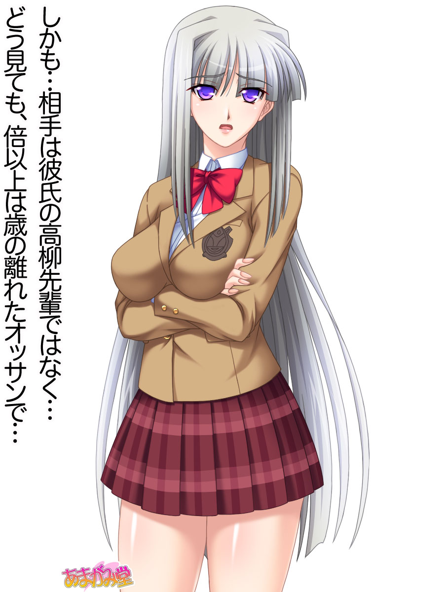 [Amagami Dou (Shimizu Naotaka)] Seitokaichou, Inukai Akeno no Enkou Ch. 1-15 - Page 10