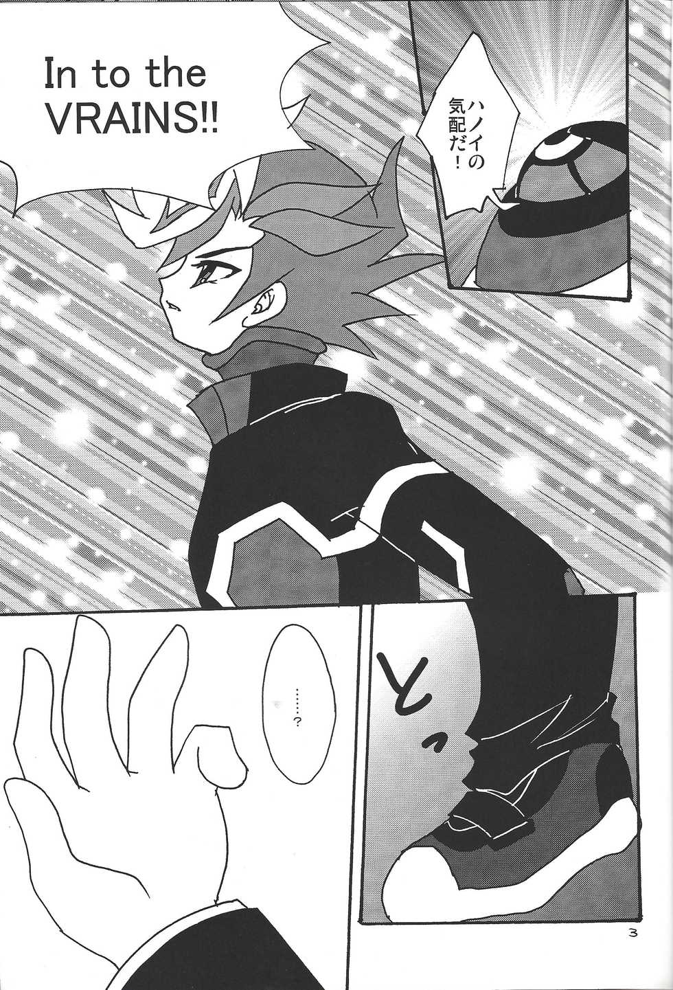 (C92) [Planetary (Hoshiduki Akira)] Ai no Kyouki (Yu-Gi-Oh! VRAINS) - Page 2