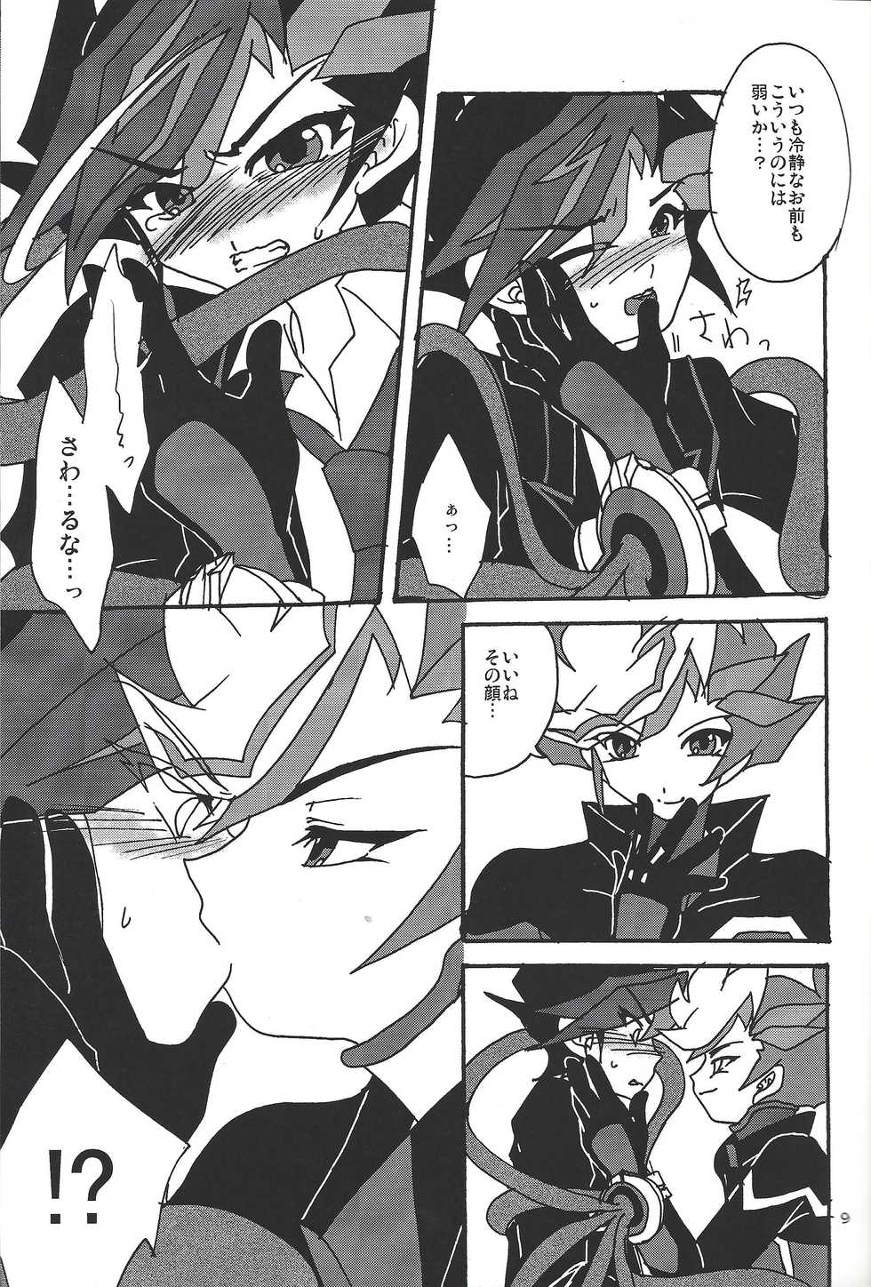 (C92) [Planetary (Hoshiduki Akira)] Ai no Kyouki (Yu-Gi-Oh! VRAINS) - Page 8