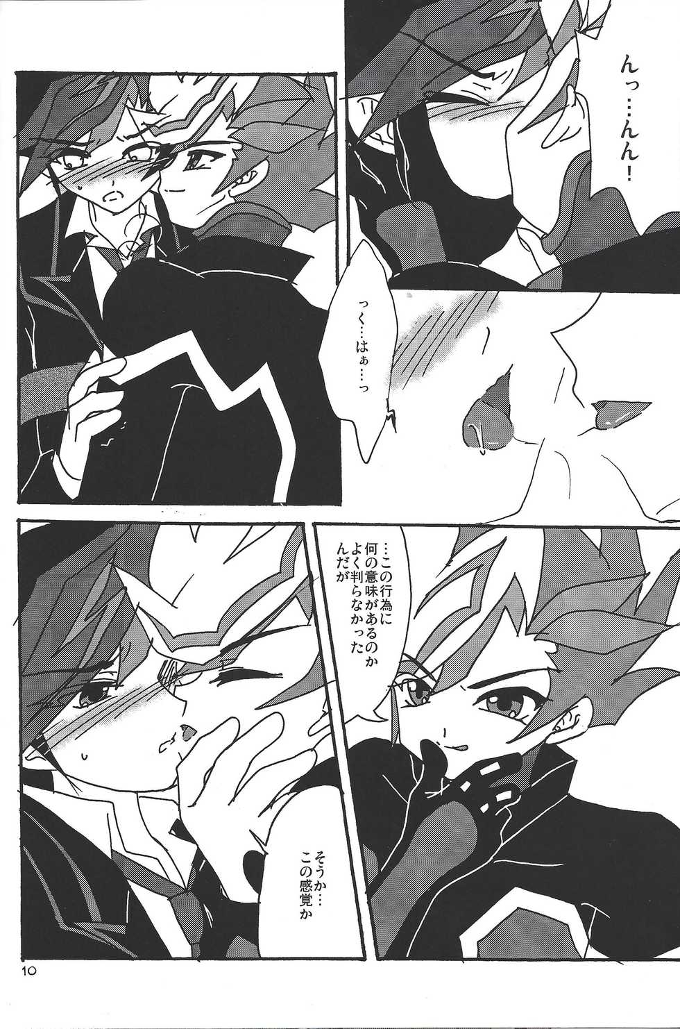 (C92) [Planetary (Hoshiduki Akira)] Ai no Kyouki (Yu-Gi-Oh! VRAINS) - Page 9