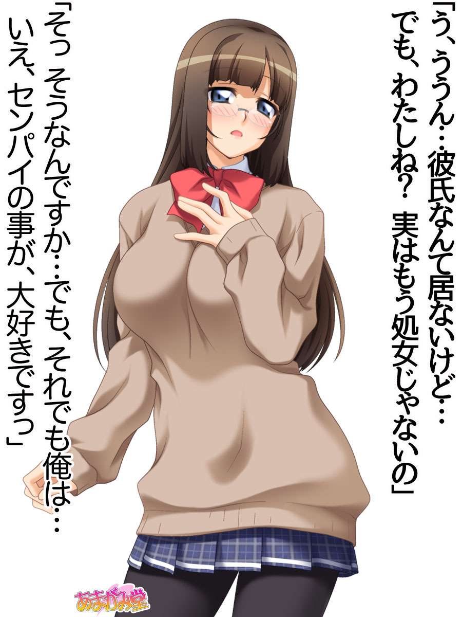 [Amagami Dou (Sirpent)] Kagi Tsuki no Kanojo Ch. 1-5 - Page 8