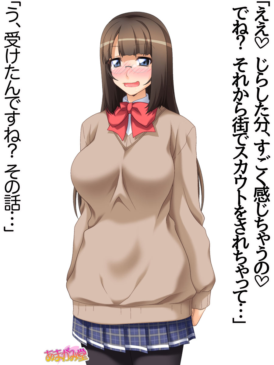 [Amagami Dou (Sirpent)] Kagi Tsuki no Kanojo Ch. 1-5 - Page 33