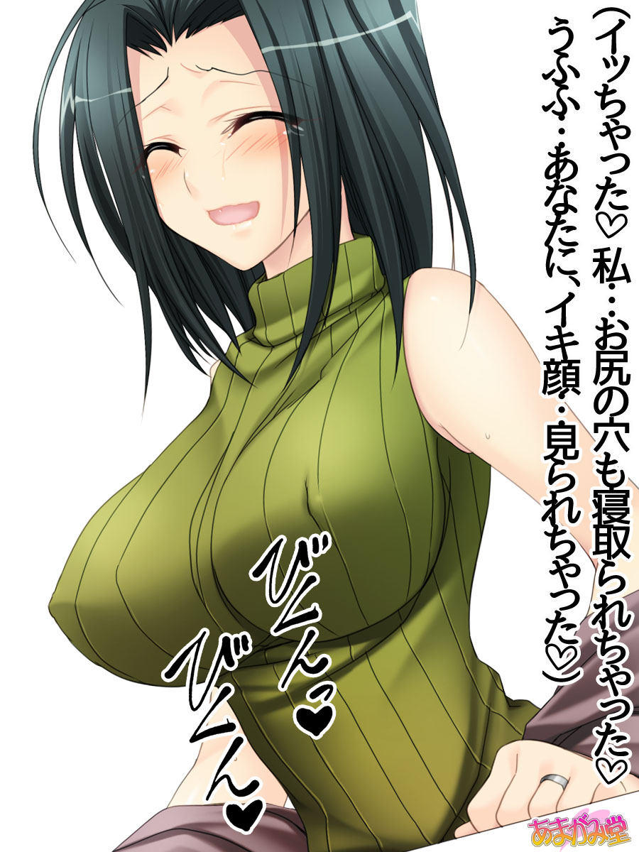 [Amagami Dou (Kumatora Tatsumi)] 人妻の理沙子さん 第 1~4 話 - Page 30