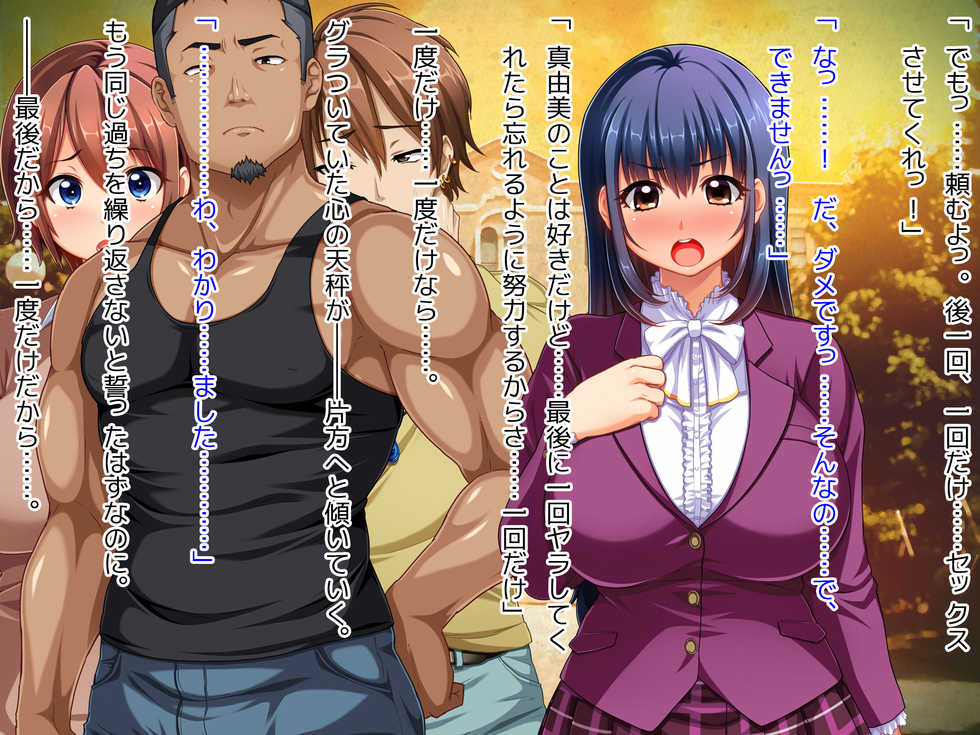 [Wanie Digital] Jinsei Tsuiraku Document Gangimari Baishun Ojou-sama - Page 40