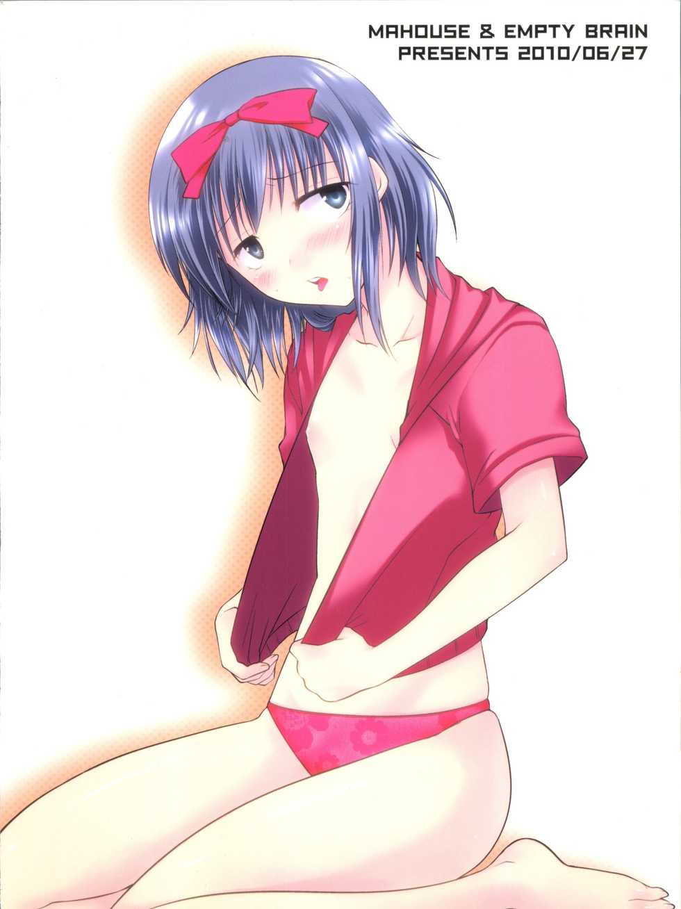 (Shota Scratch 12) [Mahouse, Empty Brain (Jakou Nezumi, Miou)] Baka to Koumi to Hotaijisshuu (Baka to Test to Shoukanjuu) - Page 28