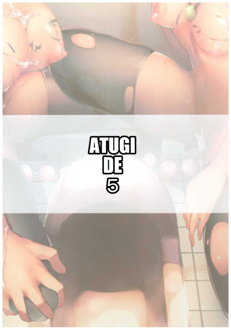 (COMIC1☆11) [Atugi de 5 (Murlachrot)] Kantaimusume to Danshi Benjo (Kantai Collection -KanColle-) - Page 20