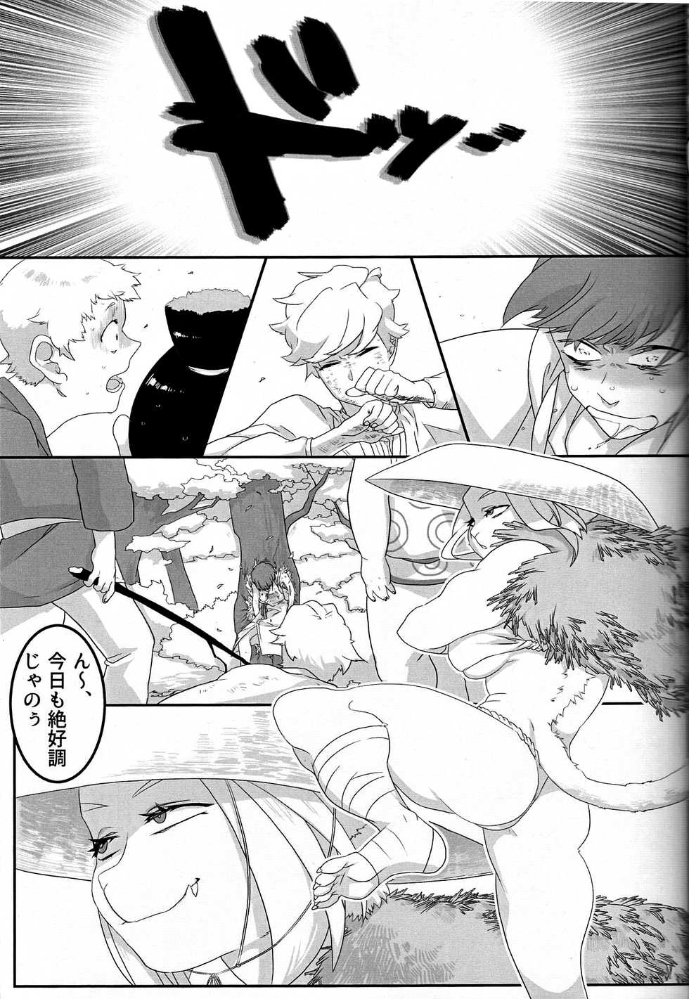 (Kansai! Kemoket 5) [okett (Teko)] Hito ni Yasashiku - Page 4