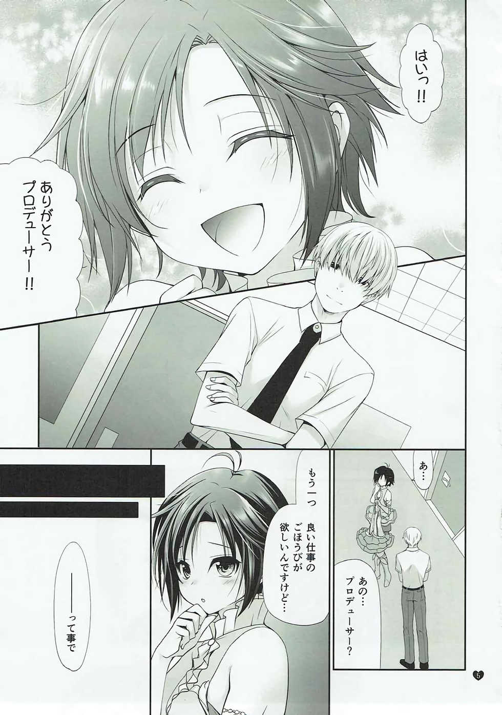 (COMIC1☆12) [Dotechin Tengoku (Ryuuki Yumi)] Love Mako (THE iDOLM@STER) - Page 4