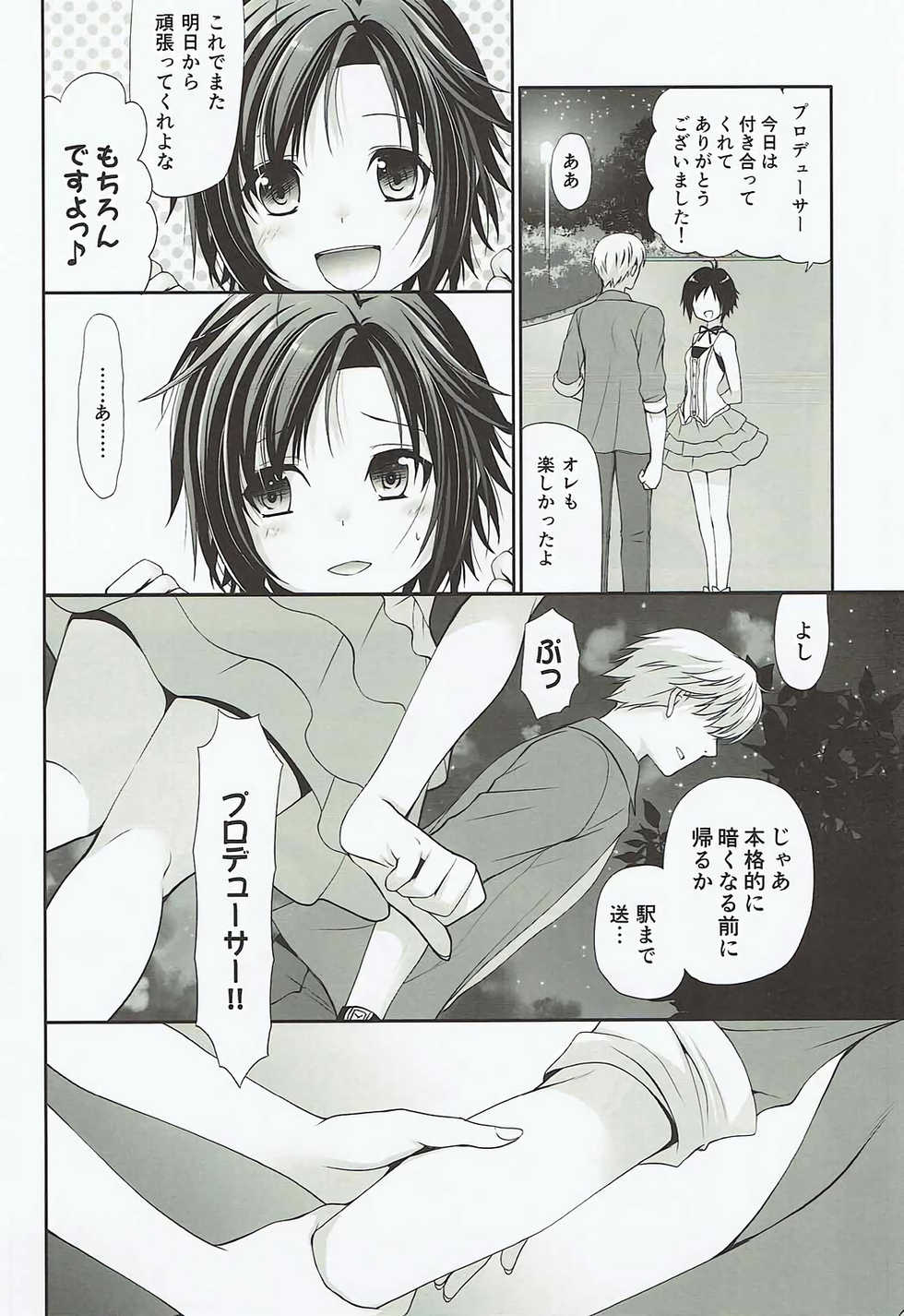 (COMIC1☆12) [Dotechin Tengoku (Ryuuki Yumi)] Love Mako (THE iDOLM@STER) - Page 7