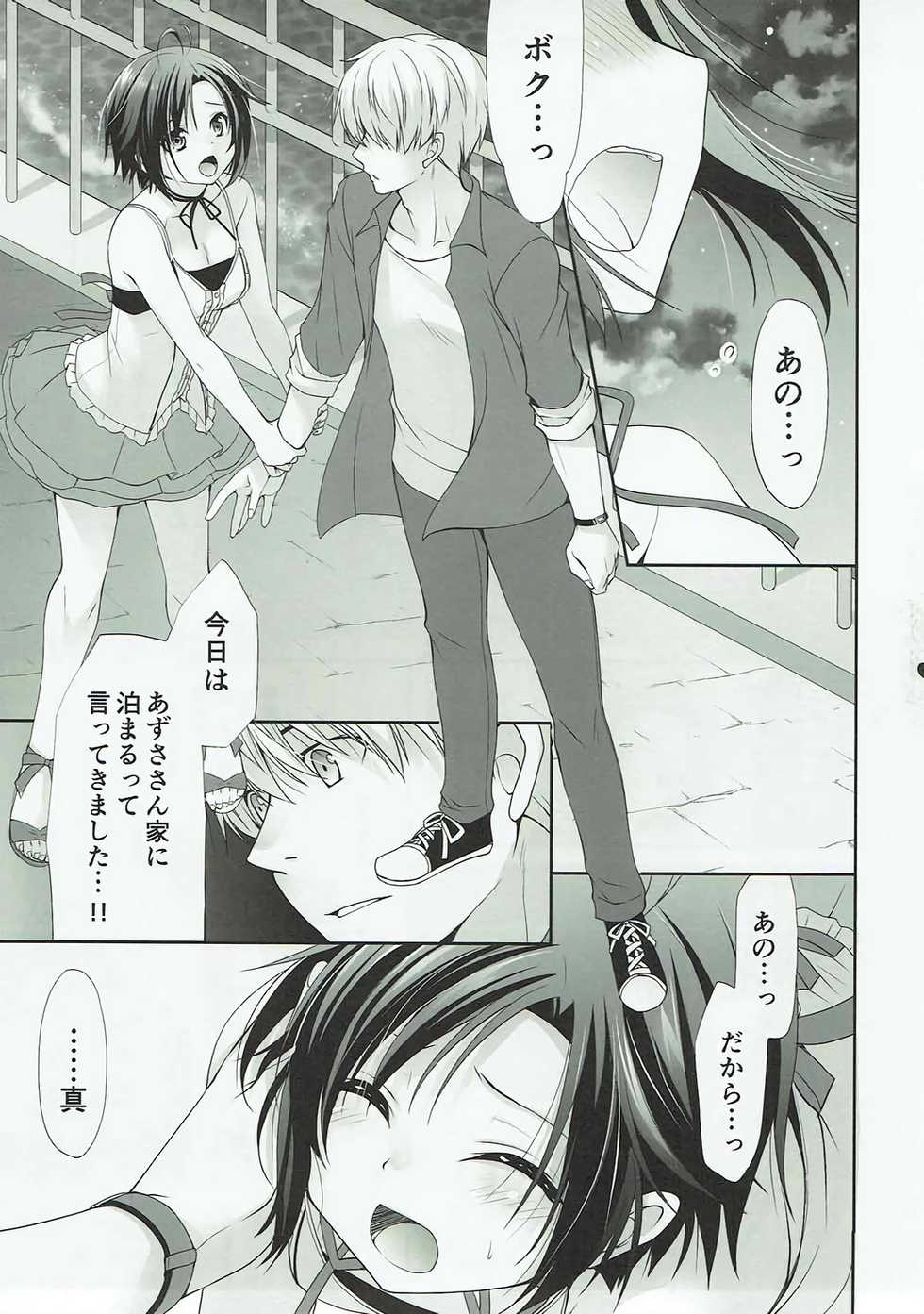 (COMIC1☆12) [Dotechin Tengoku (Ryuuki Yumi)] Love Mako (THE iDOLM@STER) - Page 8