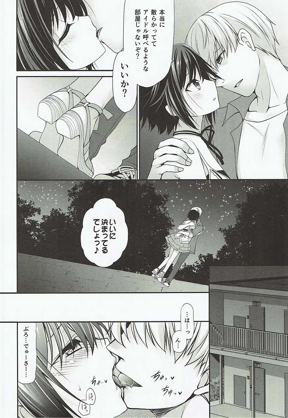 (COMIC1☆12) [Dotechin Tengoku (Ryuuki Yumi)] Love Mako (THE iDOLM@STER) - Page 11