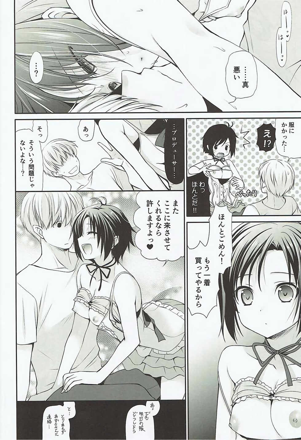 (COMIC1☆12) [Dotechin Tengoku (Ryuuki Yumi)] Love Mako (THE iDOLM@STER) - Page 17