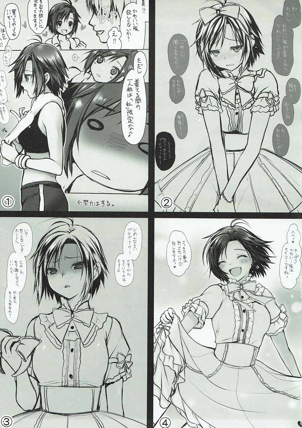 (COMIC1☆12) [Dotechin Tengoku (Ryuuki Yumi)] Love Mako (THE iDOLM@STER) - Page 18