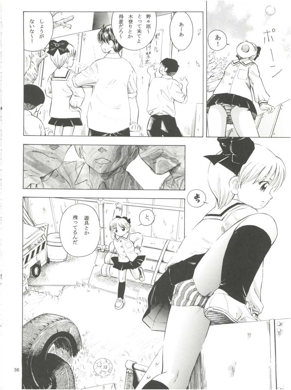 (C75) [Takitate (Kantarou)] Mahou Kyuushiki 16 Majokko Cocktail - Magical Classic 16 (Various) - Page 36