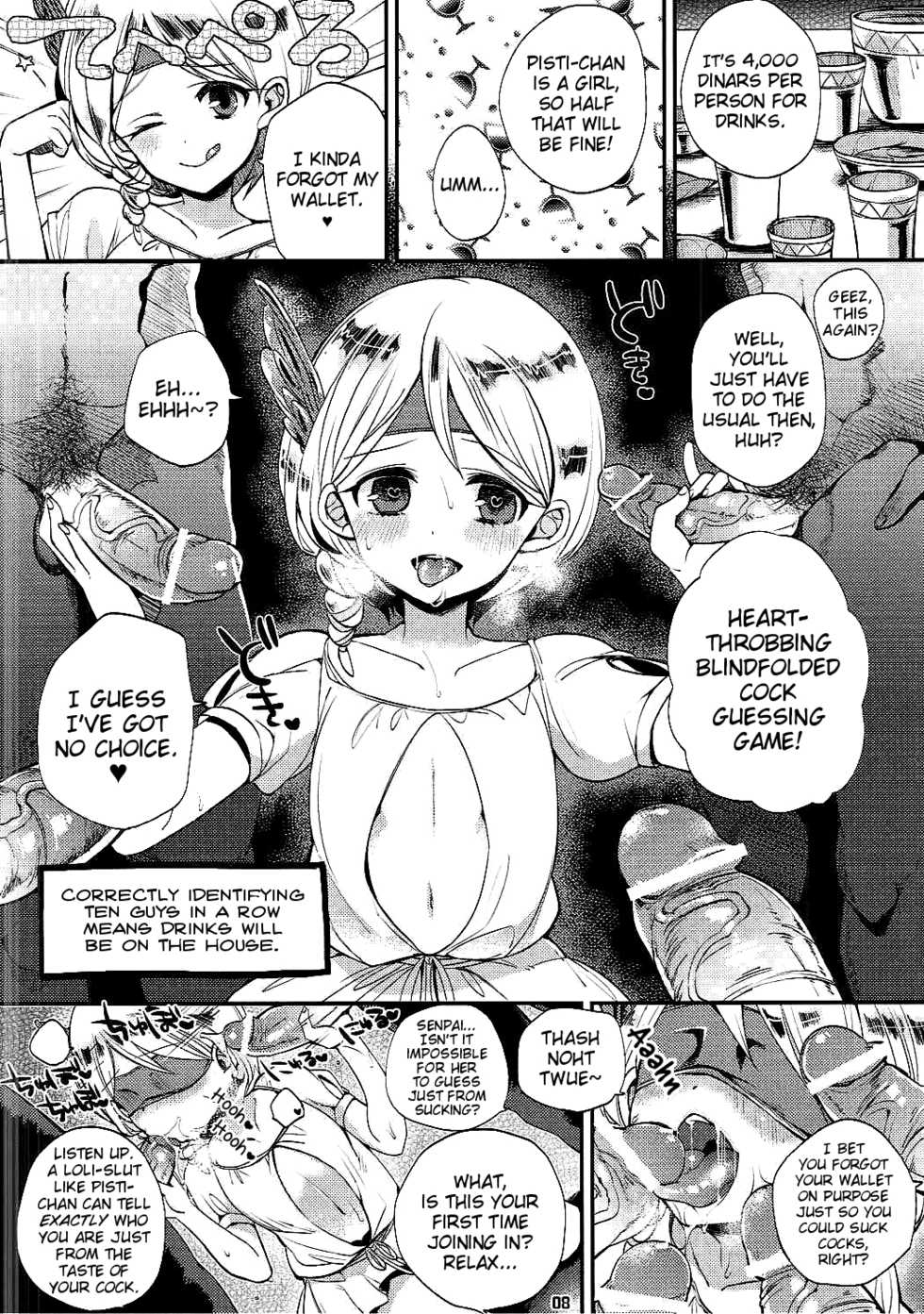 (SC58) [Dodo Fuguri (Shindou)] Magi Mori (Magi: The Labyrinth of Magic) [English] [animefan71109] - Page 7