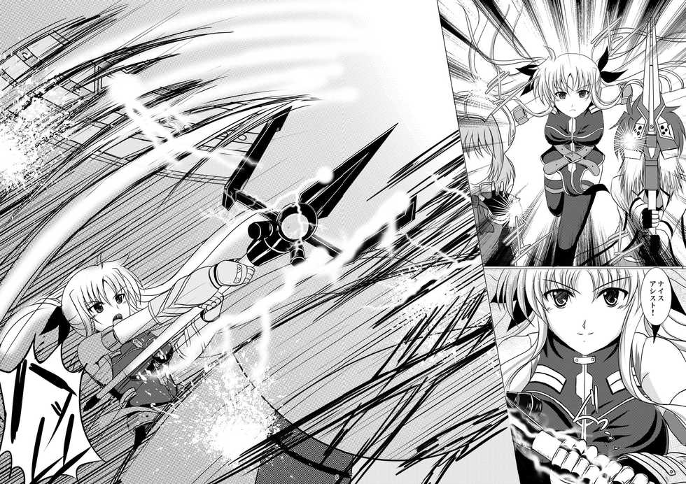 [Shouchuu MAC (Hozumi Kenji)] L5 (Mahou Shoujo Lyrical Nanoha) [Digital] - Page 3
