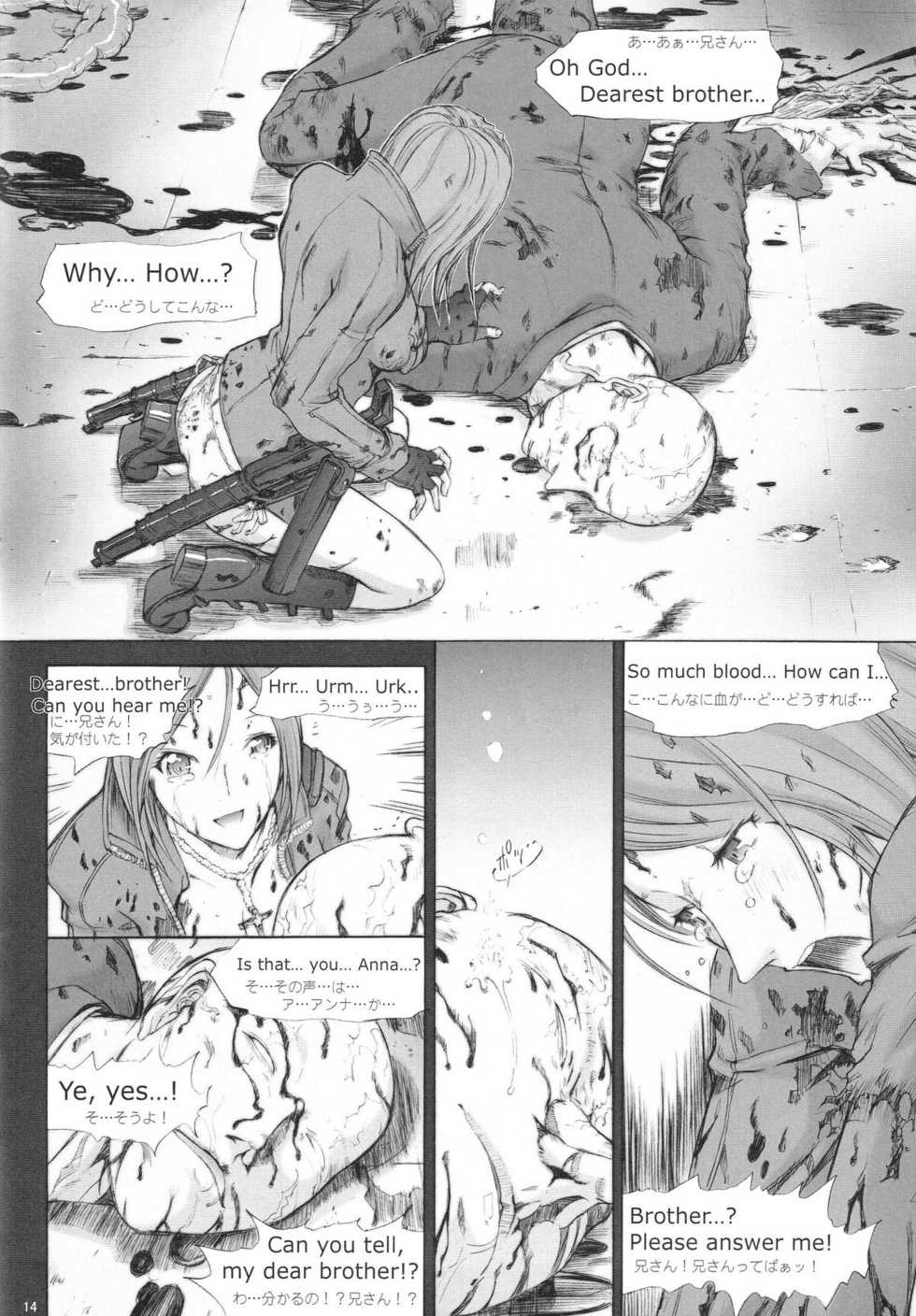 [Kopikura (Kino Hitoshi)] X BLOOD 2 (Onee-chan Bara) [ENG/JAP] - Page 15