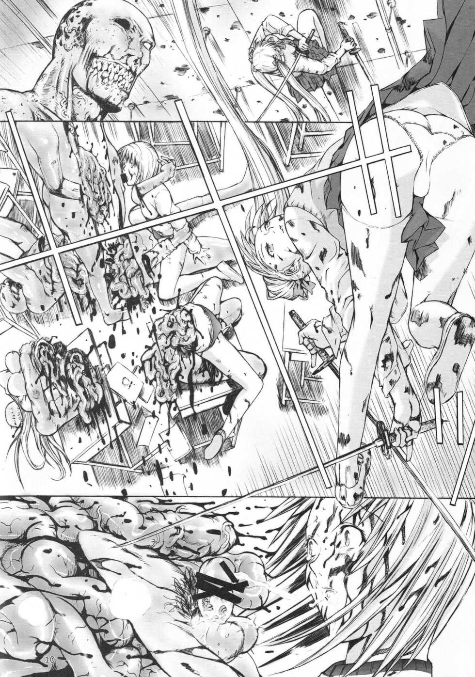 (C75) [Kopikura (Kino Hitoshi)] X BLOOD 3 (The Onechanbara) - Page 11