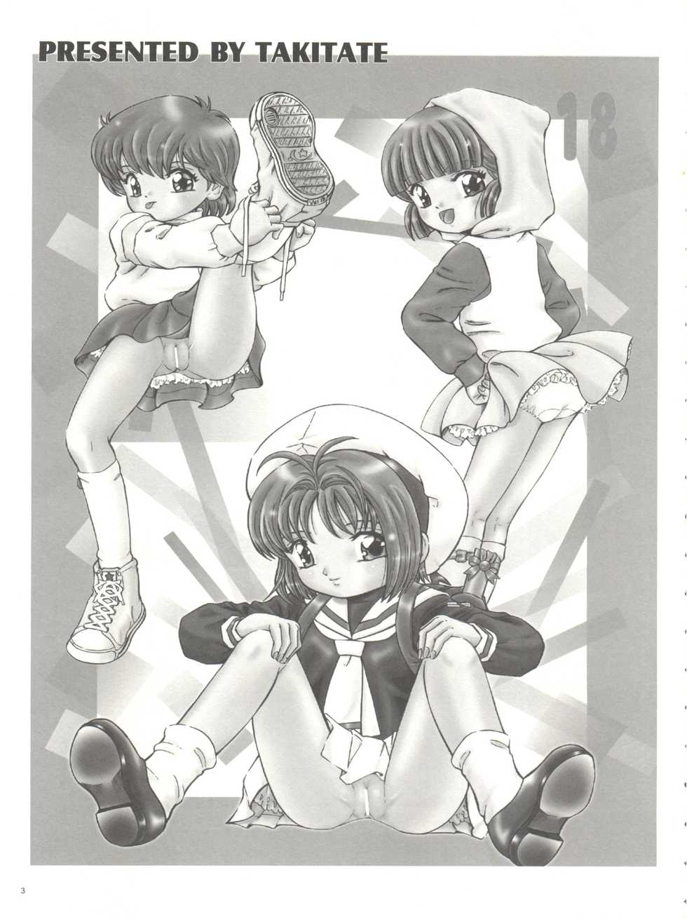 (C77) [Takitate (Kantarou)] Mahou Kyuushiki 18 Majokko Jam - Magical Classic 18 (Creamy Mami, Magical Emi, Card Captor Sakura) - Page 3