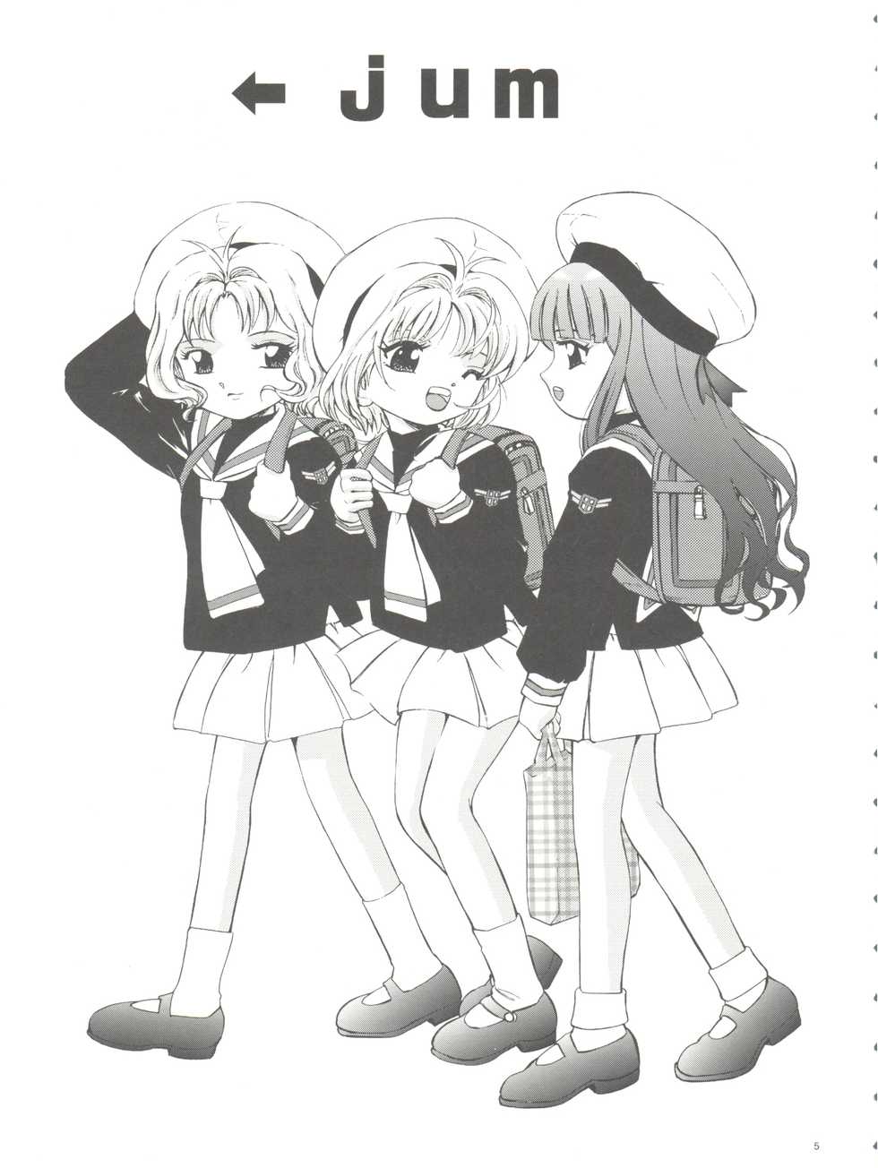 (C77) [Takitate (Kantarou)] Mahou Kyuushiki 18 Majokko Jam - Magical Classic 18 (Creamy Mami, Magical Emi, Card Captor Sakura) - Page 5