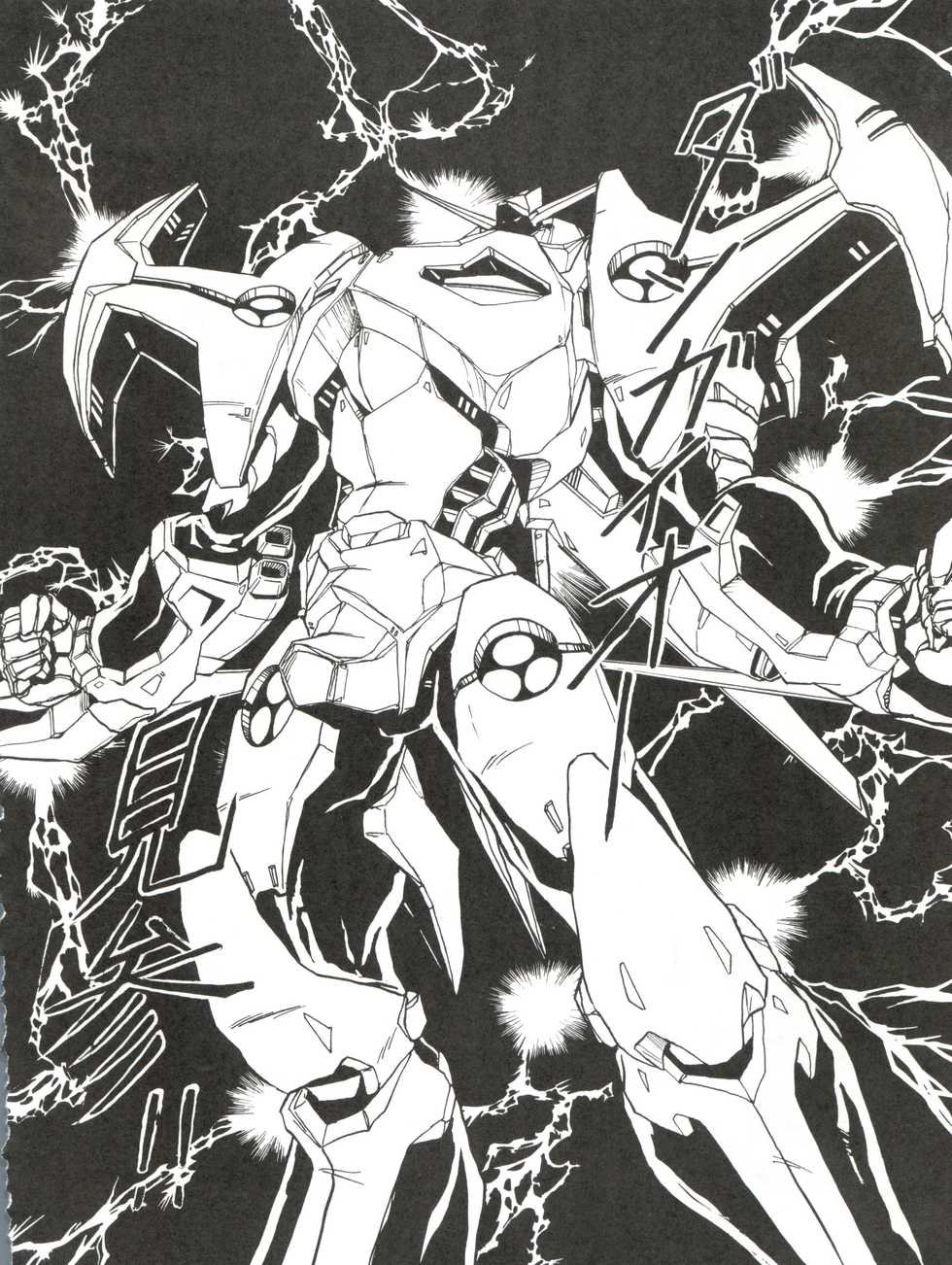 (C41) [Studio Z-AGNAM (Azuma Kyouto)] Douga Komusume (Dangaioh) - Page 20